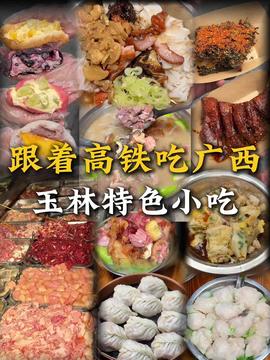 中國廚師之鄉(xiāng)山西汾陽吃到了會(huì)跳舞的面條 地方特色美食 山西美食 萬物皆可種草搜