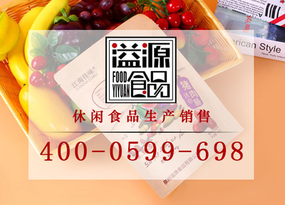 福建特色休閑食品批發(fā) 教你預防中暑-飲食