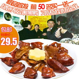 銀祥直通車 雙十一特制熟食與零食，活力點燃廈門地標美食之旅